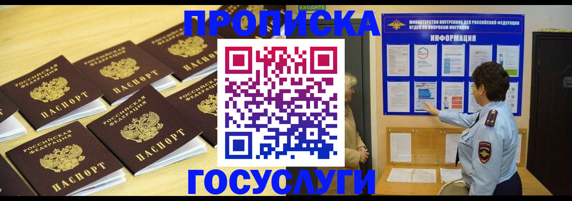 регистрация для школы в Салавате